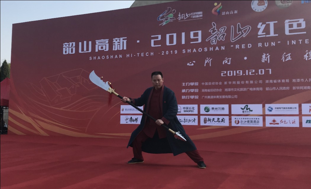 韶山舞狮表演队,韶山市体育比赛