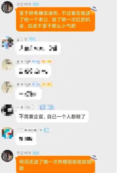 黄璐于正刘芸最新视频,刘芸回应黄璐和于正