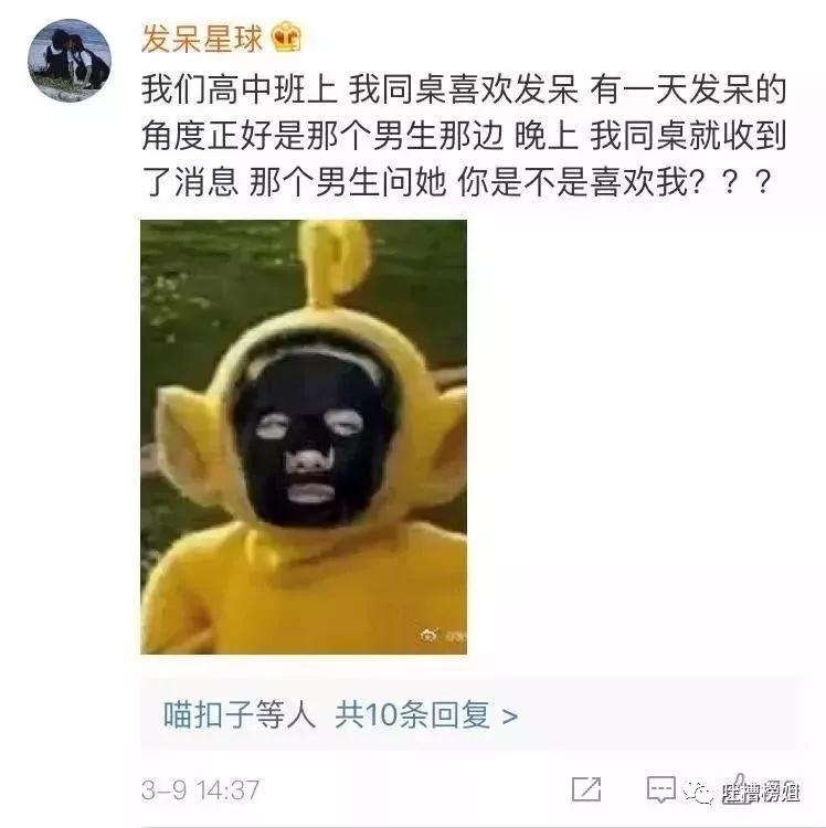 男长得太帅是一种怎样的体验,男生长的太帅是一种怎么样的体验