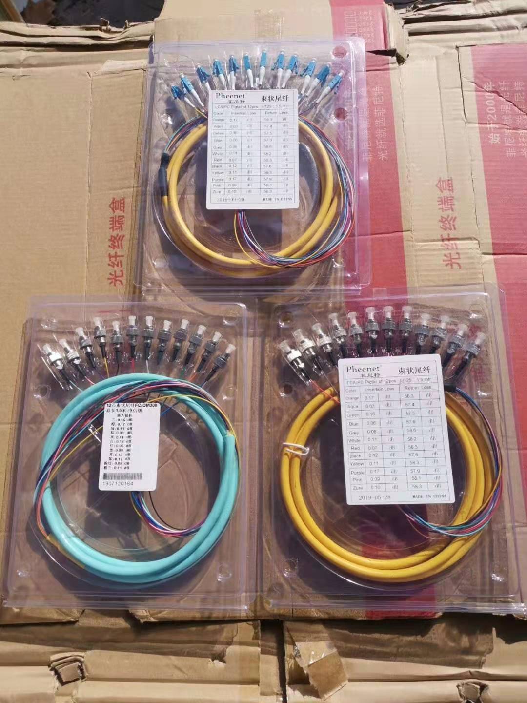 光纤测试ppt免费下载,光缆ppt