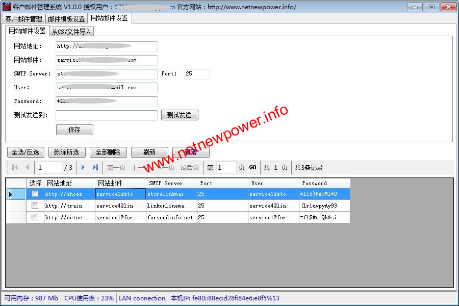 瀹㈡埛绠$悊鍜岄偖浠跺姛鑳界殑杞欢,鍏嶈垂crm閭欢瀹㈡埛绠$悊绯荤粺
