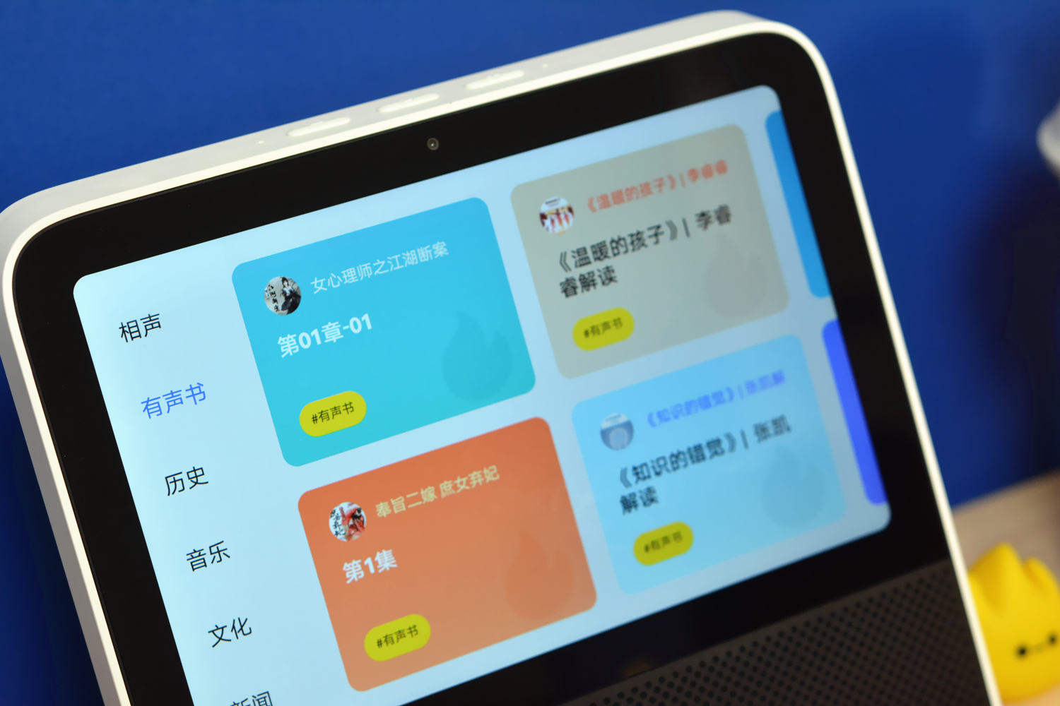 红米平板音响评测,红米音箱8英寸改平板