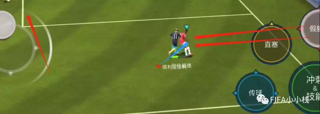 fifa足球世界实时对战防守技巧,fifa足球世界实时对战防守教学