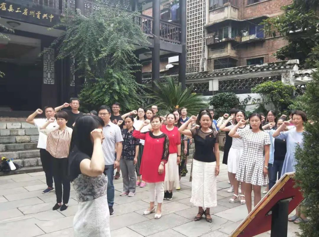 【南明*党**旗红】贵阳市第十八中学：“红色引擎”引领“三甲”创建