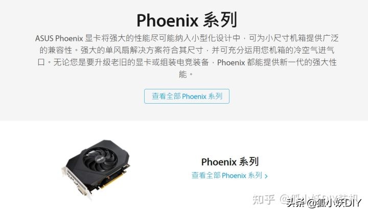 华硕proart系列显卡,华硕显卡3060系列价格