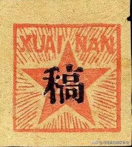 中国邮票排行榜前十名邮票,什么邮票最值钱邮票价格一览