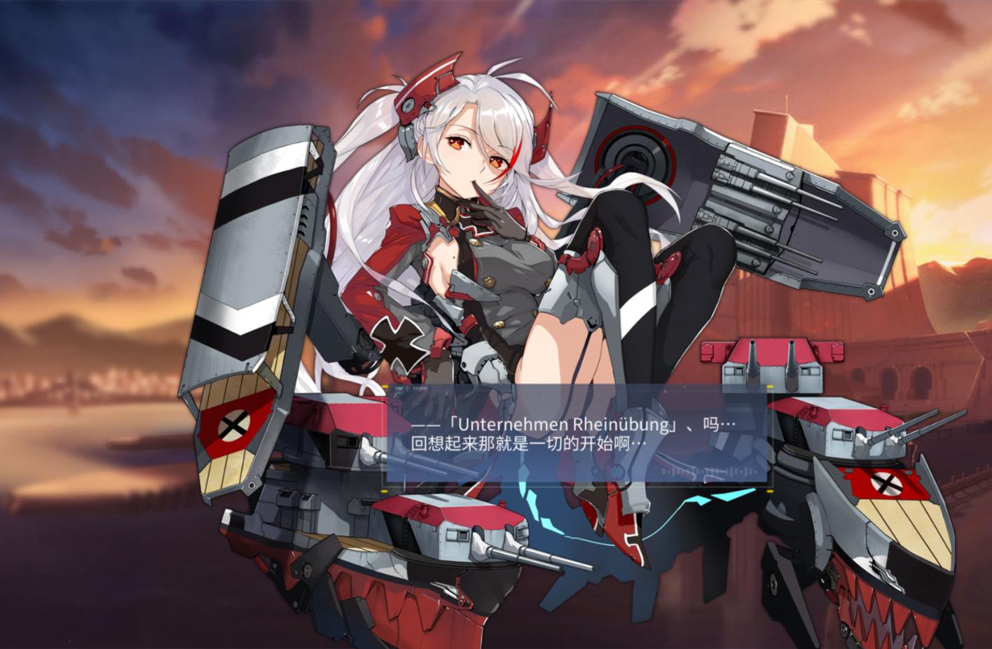 《碧蓝航线》中的欧根亲王号，在历史中到底是怎样的存在？