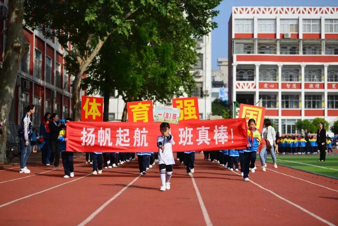 绿茵草地挥斥方遒阳光体育梦圆今朝