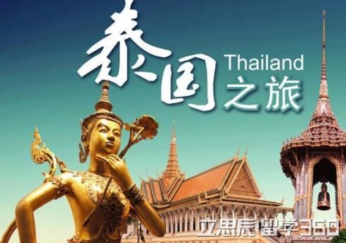 泰国签证申请材料,泰国准备资料