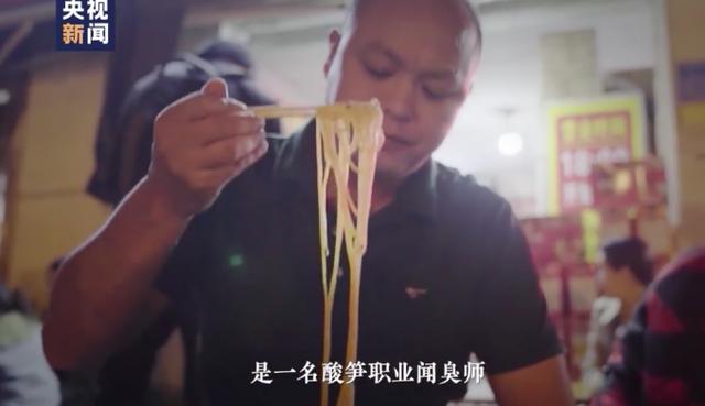 螺蛳粉闻着臭吃着香进到肚子,螺蛳粉闻臭师