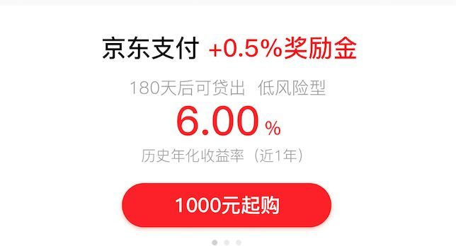 8%+收益还带保障的，可能只有这几款了