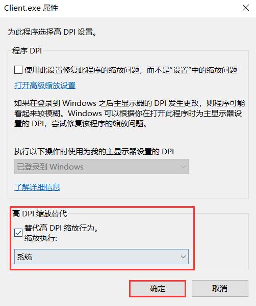 玩英雄联盟卡顿不流畅win10,电脑玩lol一打团总是掉帧卡顿