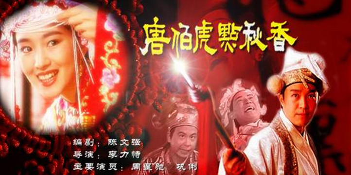 周星驰祝你生日快乐视频剪辑,周星驰生日快乐