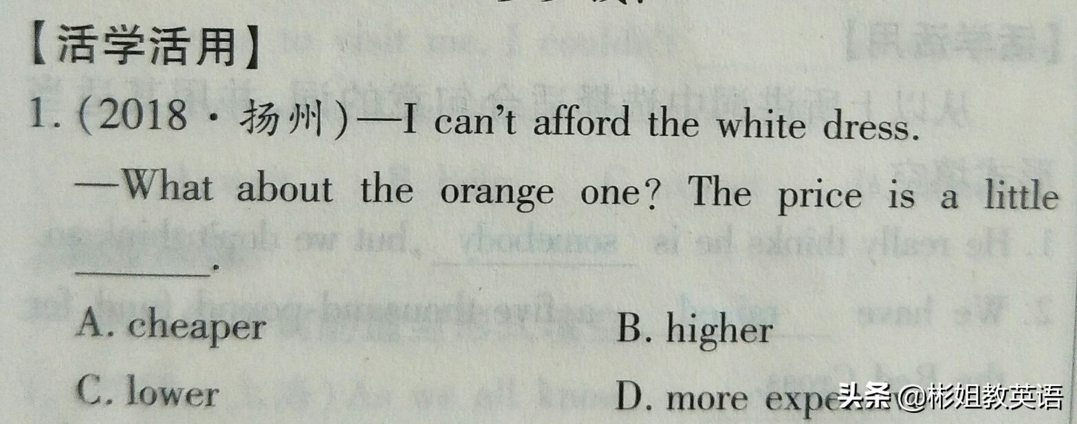 price的动词用法举例,单词price的正确用法