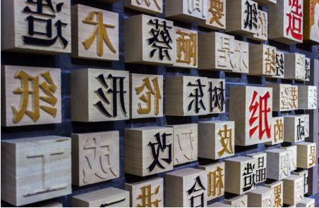 最近很火的生僻字是什么,最近很火的一首生僻字