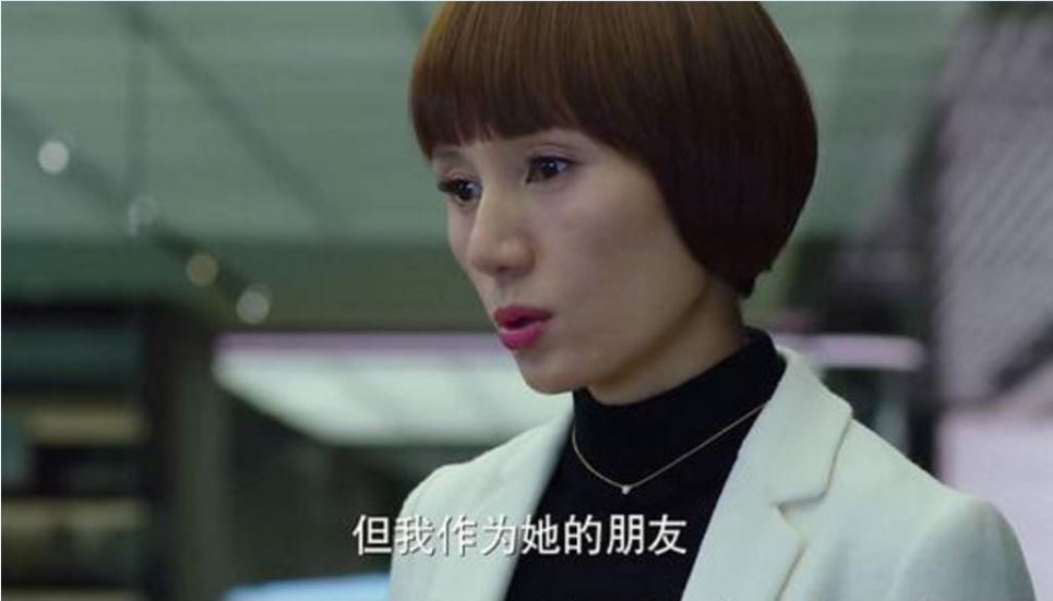 我的前半生唐晶闺蜜决裂,我的前半生唐晶发现闺蜜背叛自己