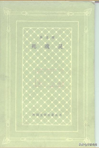 外国文学名著丛书全套,世界文学名著200部电子书免费下载