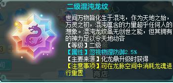 神武贪狼打什么书才能打动辅助,神武贪狼怎么加点伤害高