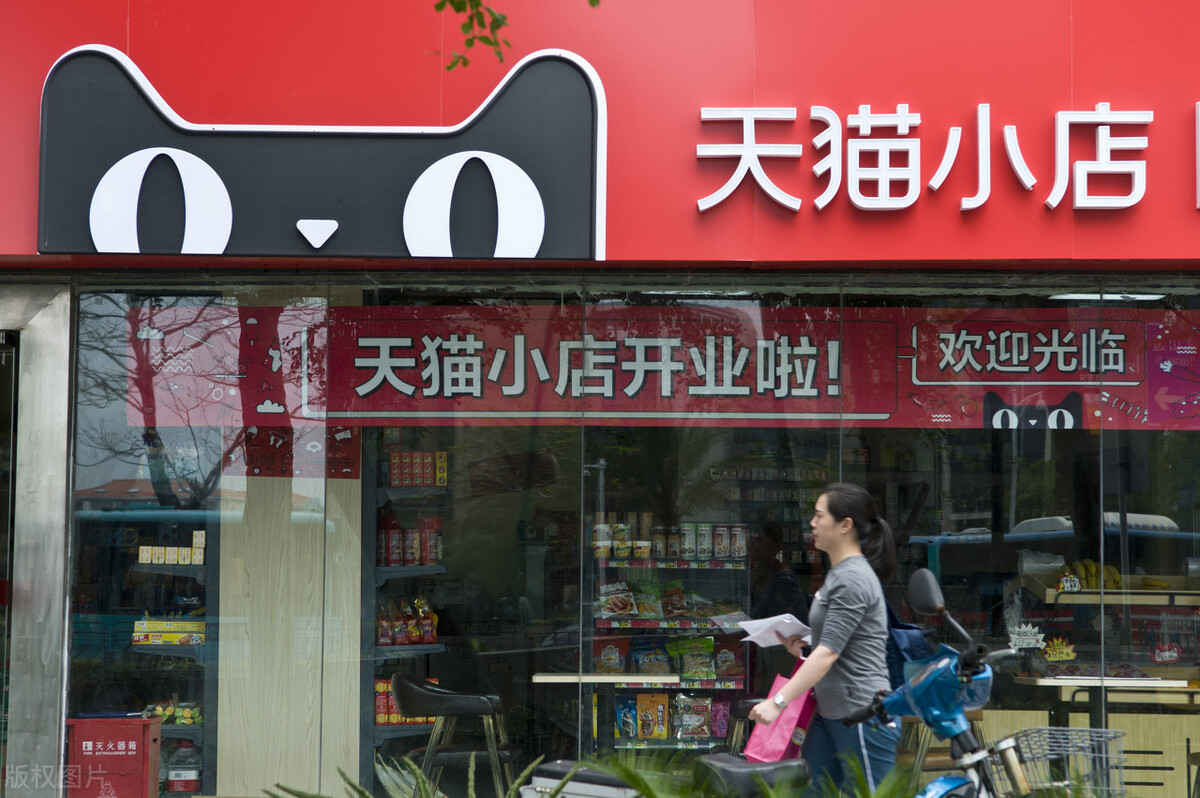 开一家京东便利店一年能挣多少钱,开京东便利店有挣钱的吗