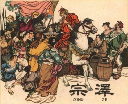 岳飞恩师宗泽结局,岳飞的上司宗泽