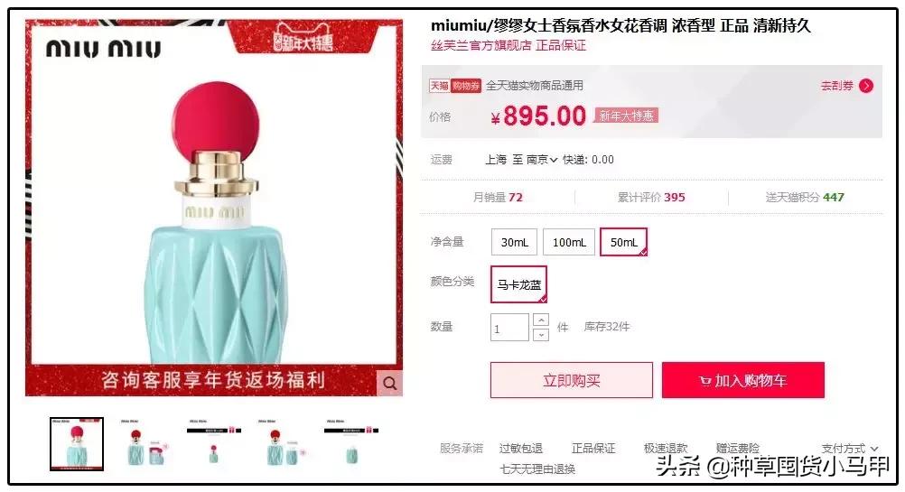 找代购买东西丢件了怎么办,找代购买东西等了两个月了