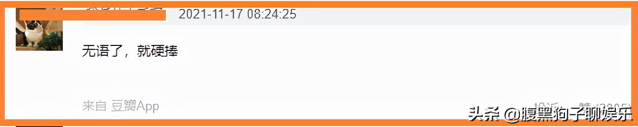 艺人们拒绝超新星运动会的原因,艺人拒绝超新星运动会的原因