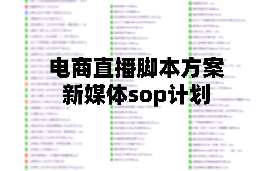 短视频运营直播卖货技巧,短视频直播运营引流怎么做