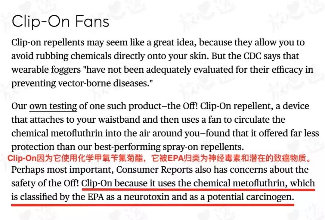 网上的爆火驱蚊产品测评,vape驱蚊液真假辨别方法