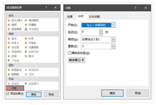 2021华为的ppt,华为公开ppt