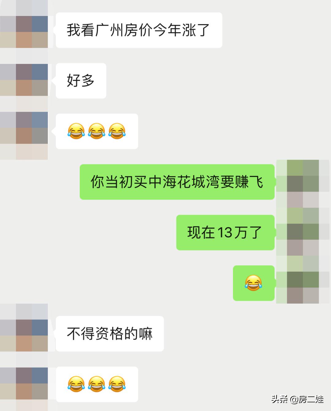 临安越秀星汇城开盘房价,越秀白云星汇城88方加推