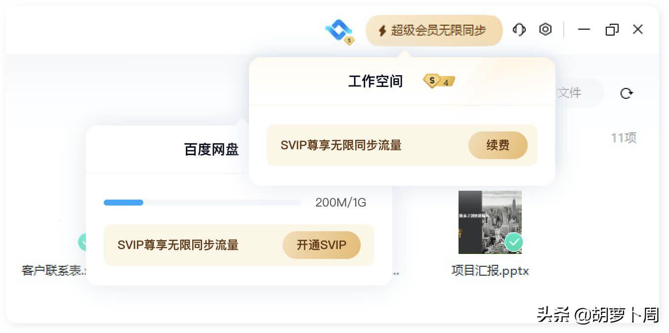 百度网盘又推出一刻相册,百度网盘国家要求不限速了么