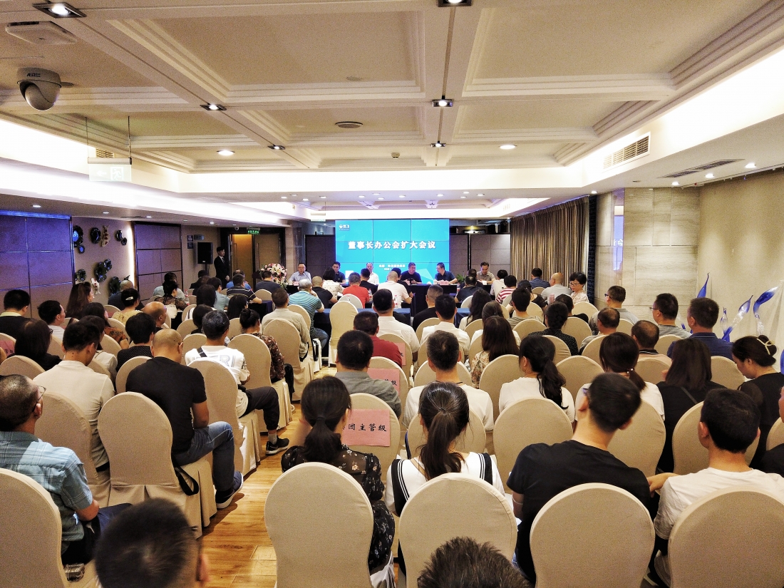 雄飞集团,雄飞集团最近新消息