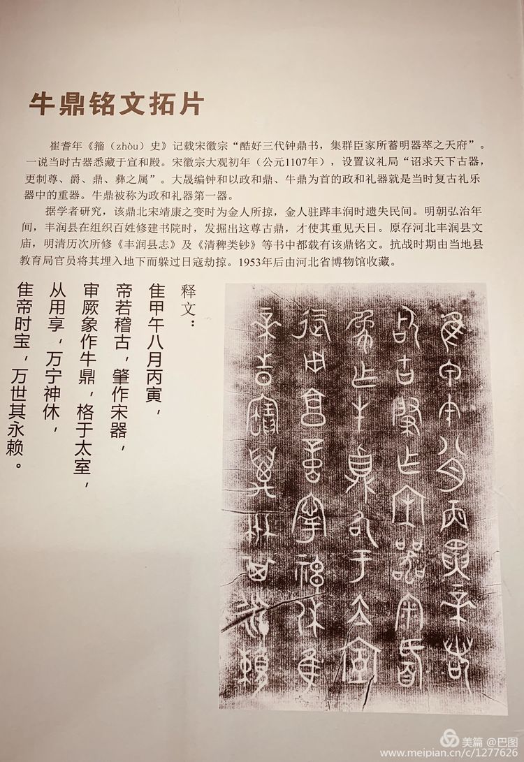 洛阳二里头夏都遗址夺得榜首,世界文化遗产洛阳二里头夏都遗址