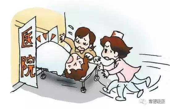 二胎准妈妈晕厥伴血尿,竟是因为吃了网上买的这个……