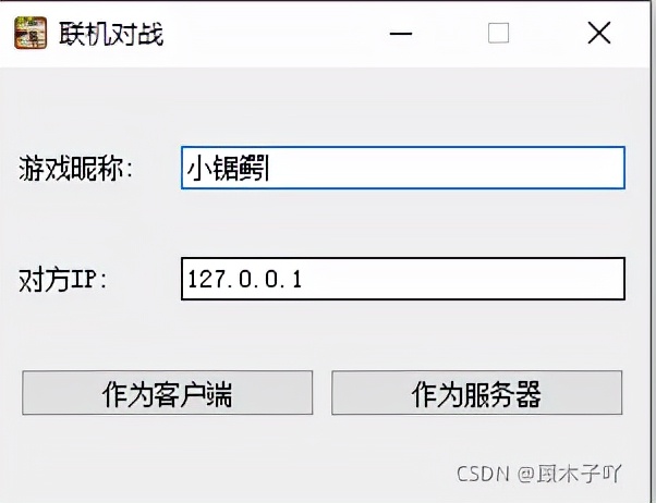 pygame五子棋项目分析,pygame五子棋教程