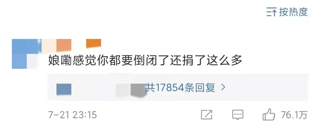 鸿星尔克疯狂购买视频,鸿星尔克购买热潮