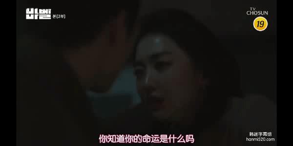 这部颠覆三观的韩剧你绝对没看过,这部韩剧的精彩