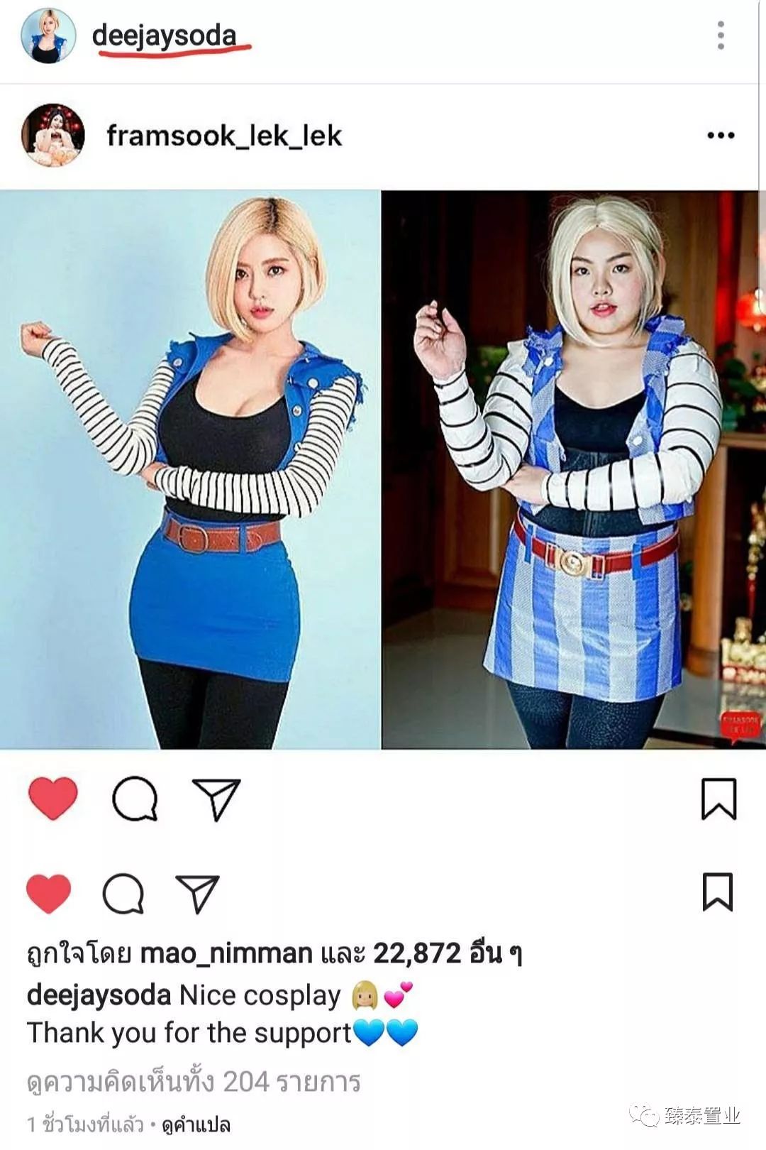 蕾哈娜和超模,蕾哈娜cos万圣节