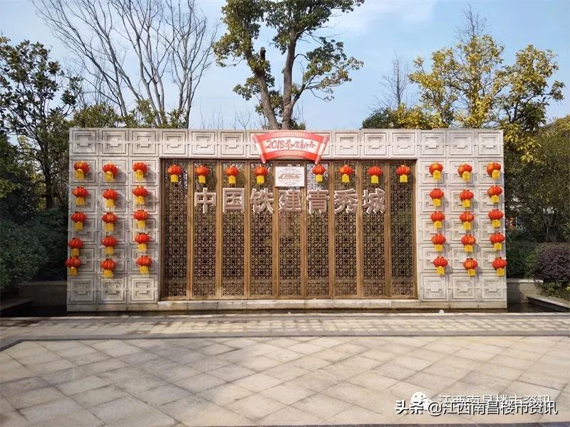 中国铁建青秀城南昌周边配套,南昌铁建青秀城最近价格