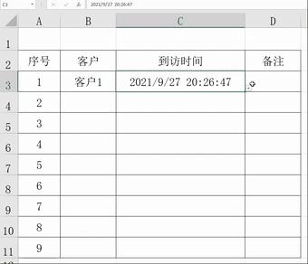 excel记录数据变动次数,excel快速访问工具栏记录单的位置