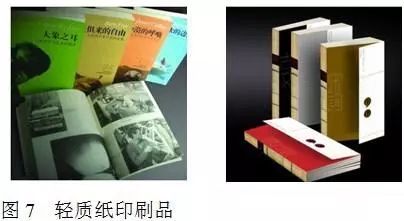 印刷工艺基本设计知识,印刷设计基础知识书籍