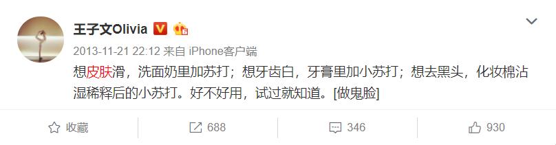 李佳琦一月变白秘籍,李佳琦的正确刷牙方法视频