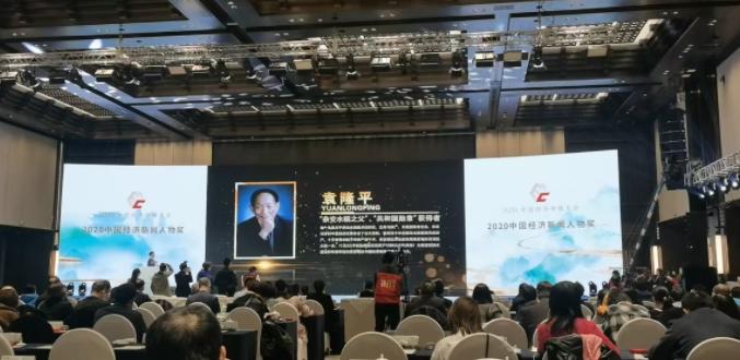 袁隆平曝光,袁隆平上睑皮肤松弛矫正