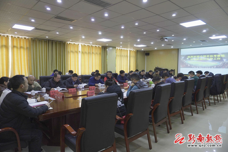 中国足球足协中甲联赛2024,中国足协到俱乐部调研