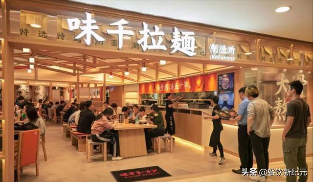 一碗拉面70块！假骨汤烂菜叶，曾经的网红拉面，市值蒸发80亿