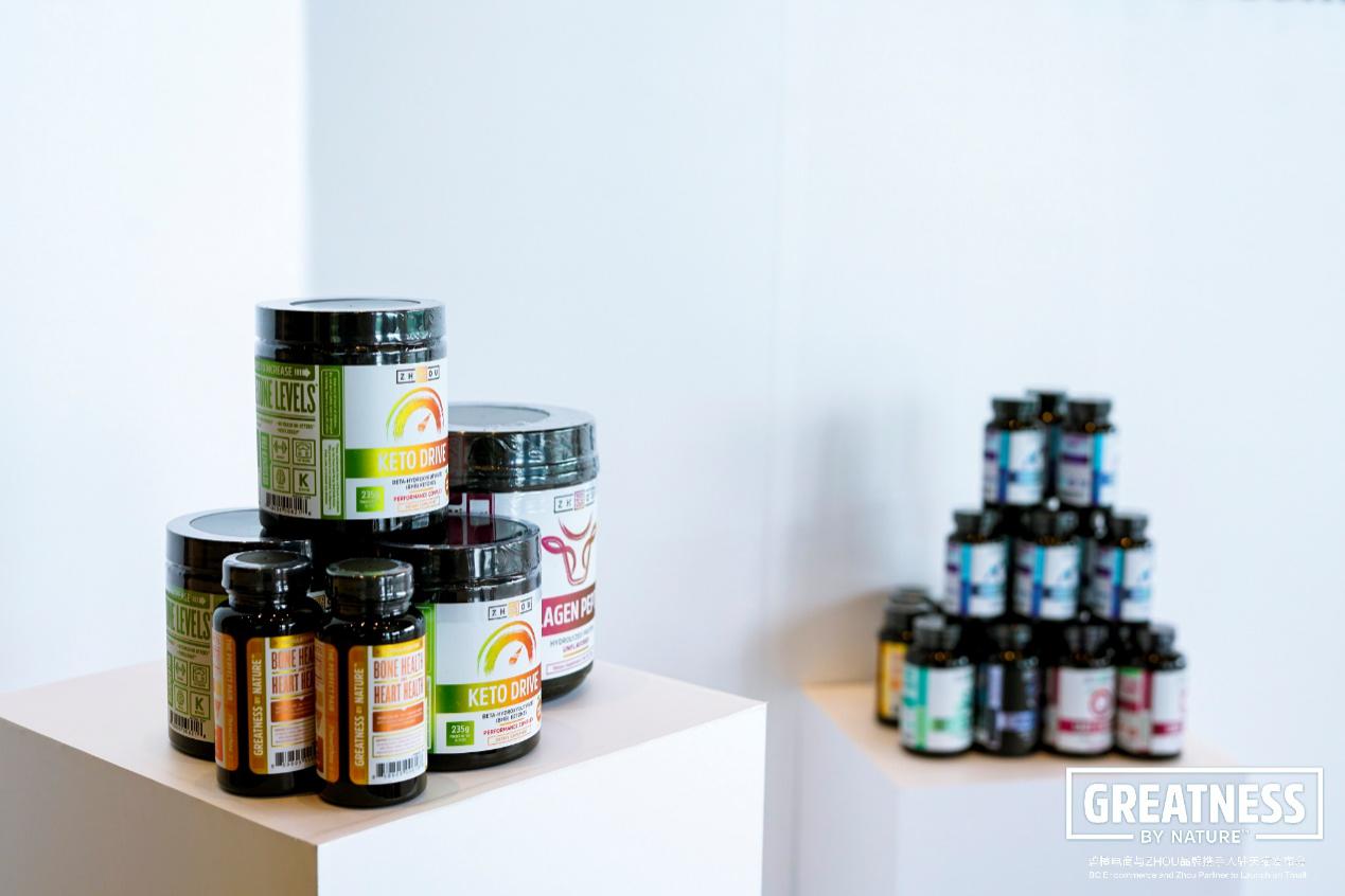 碧橙电商官网查询,碧橙电商天猫海外旗舰店