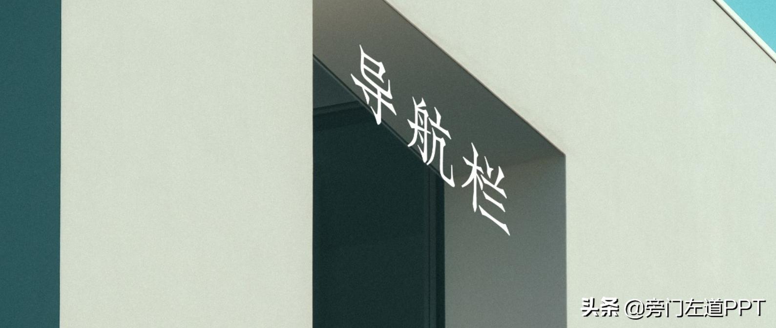 ppt页数较多怎么快速讲解,ppt字数太多怎么放在下一页