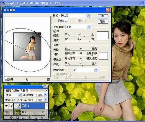 photoshop抠图技巧大全,photoshop教学抠图详细教程