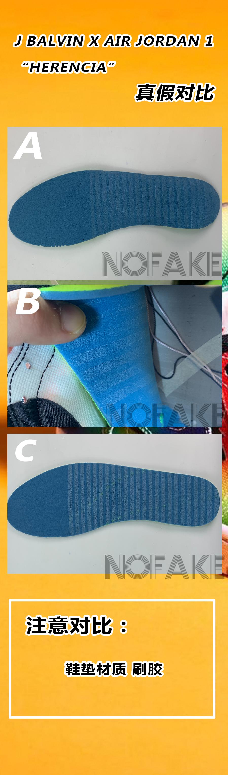 拿到国外当正品卖？这双JBalvin彩虹AJ1把人看懵