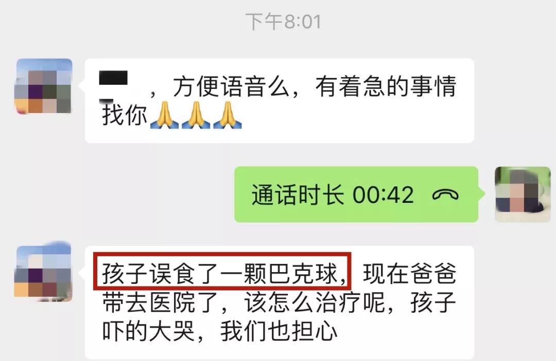 7岁女童右眼瞳孔被射穿！夏天这5种玩具再好玩，也别给孩子买